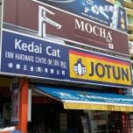 ENW HARDWARE CENTRE (M) SDN BHD ENW HARDWARE CENTRE (M) SDN BHD